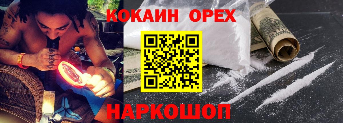 Метадон  Cocaine  Конопля  Верхняя Салда  Меф   Гашиш  Меф  Вход с VPN 