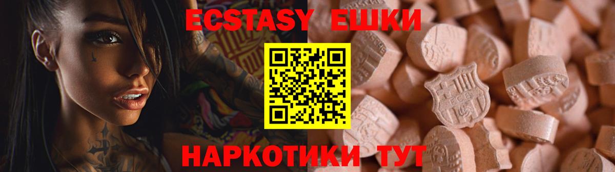 ЭКСТАЗИ louis Vuitton  kraken ССЫЛКА  Верхняя Салда  Вход с VPN 