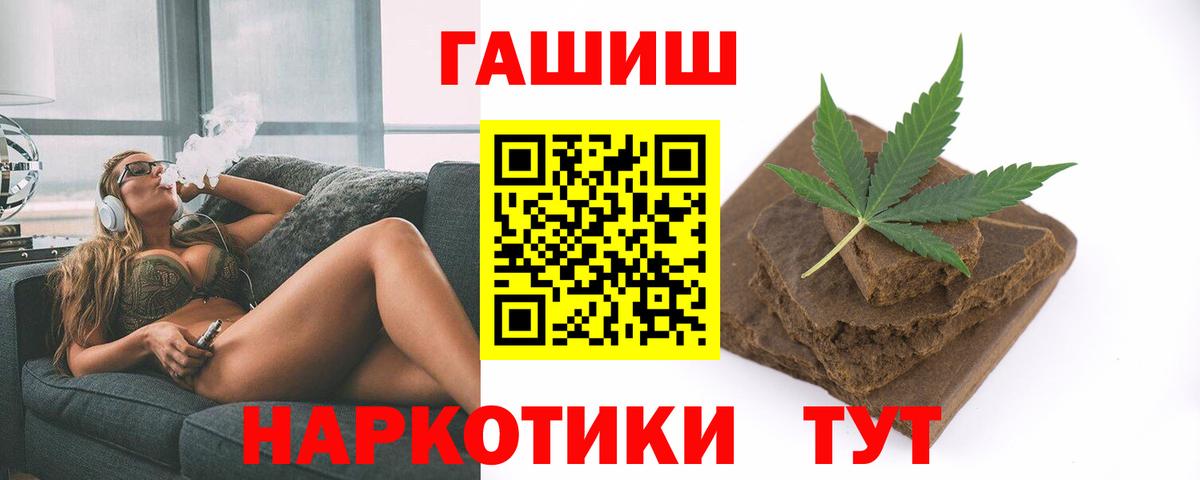 ГАШ хэш Верхняя Салда