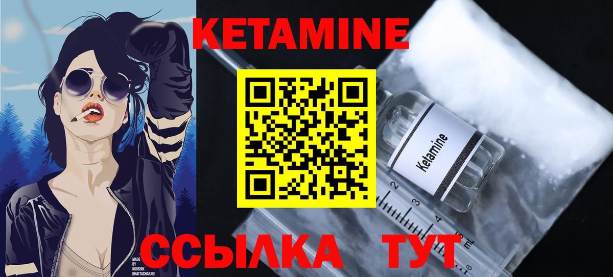 darknet наркотические препараты  Вход с VPN  Верхняя Салда  КЕТАМИН VHQ 