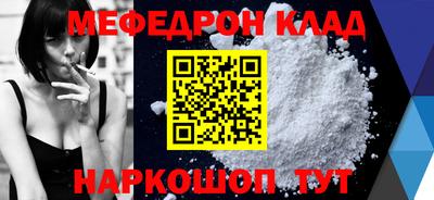метамфетамин Малоярославец