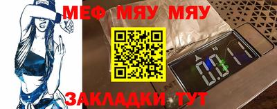альфа пвп Мариинск