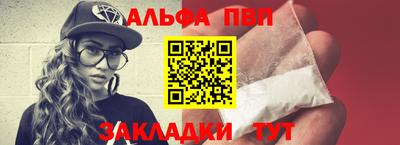 метамфетамин Малоярославец