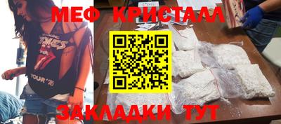 альфа пвп Мариинск