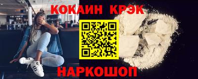 метамфетамин Малоярославец
