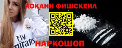 альфа пвп Мариинск