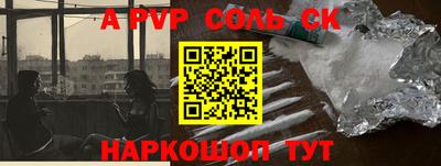 метамфетамин Малоярославец