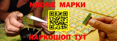 метамфетамин Малоярославец