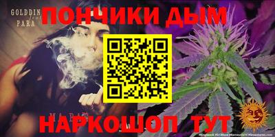 дистиллят марихуана Малгобек