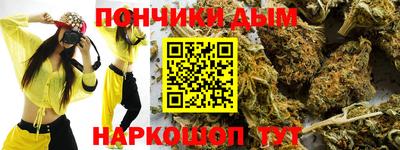 метамфетамин Малоярославец