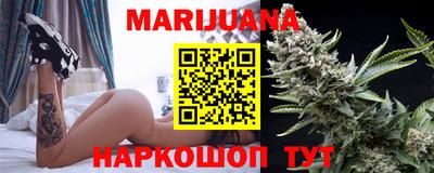метамфетамин Малоярославец