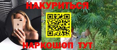 дистиллят марихуана Малгобек