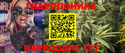 метамфетамин Малоярославец