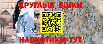 дистиллят марихуана Малгобек