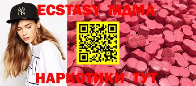 метамфетамин Малоярославец