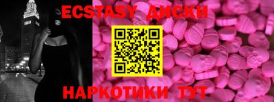 метамфетамин Малоярославец