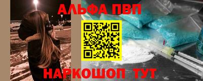 метамфетамин Малоярославец