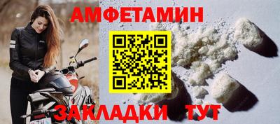 альфа пвп Мариинск