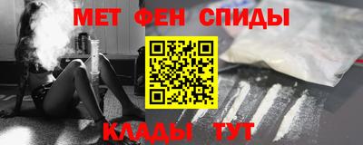 метамфетамин Малоярославец