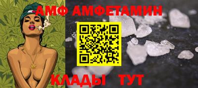 метамфетамин Малоярославец