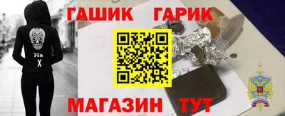 дистиллят марихуана Малгобек