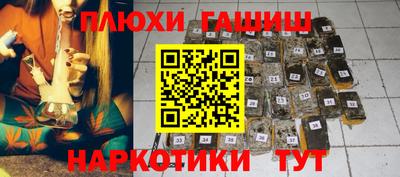 метамфетамин Малоярославец