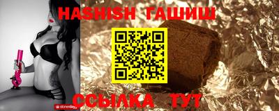 альфа пвп Мариинск