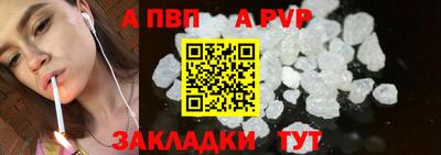 метамфетамин Малоярославец