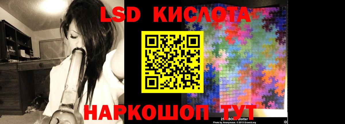 Верхняя Салда  ЛСД экстази кислота  ЛСД экстази кислота  Вход с VPN 