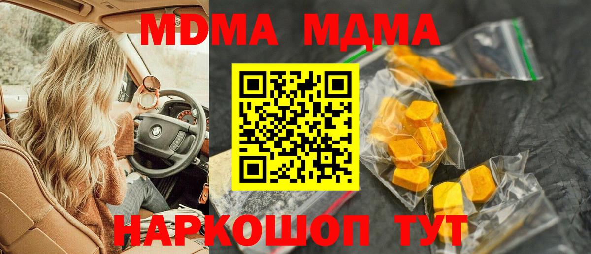 МДМА VHQ Верхняя Салда