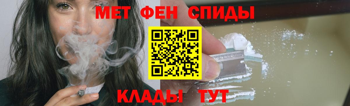 Первитин пудра  Метамфетамин  Верхняя Салда  Первитин пудра  Вход с VPN 