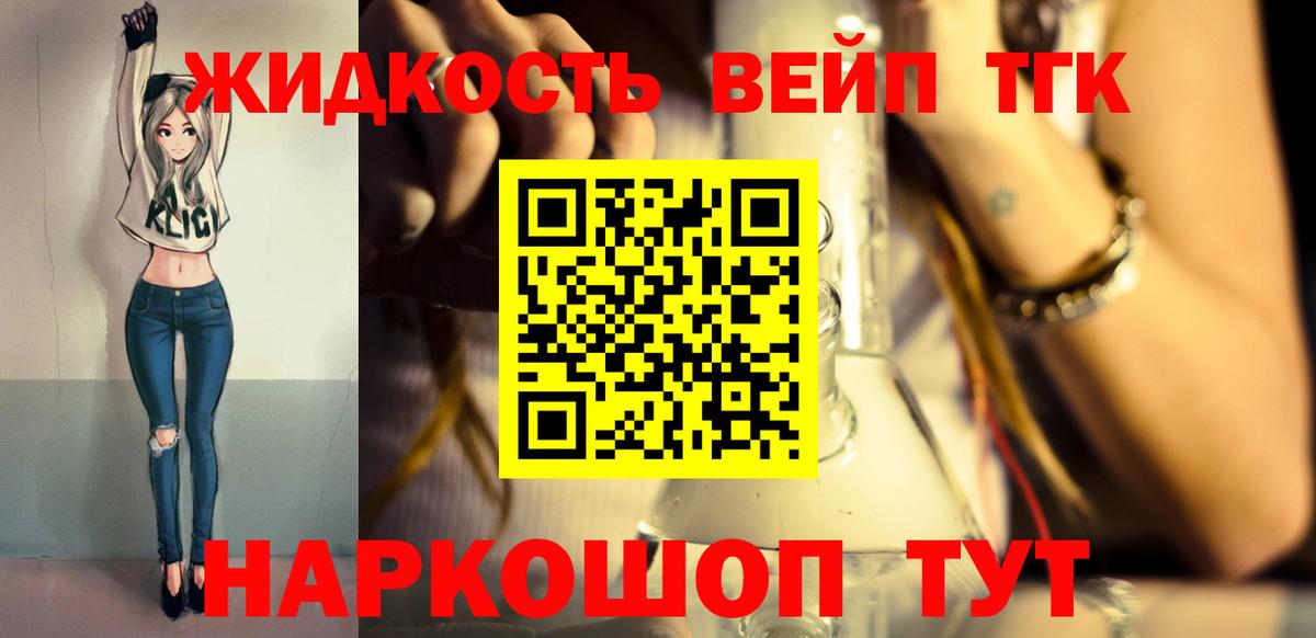 цены наркотик  Дистиллят ТГК THC oil  ссылка на мегу ТОР  Верхняя Салда  Вход с VPN 