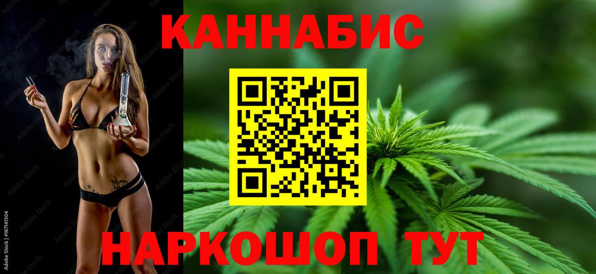Бошки Шишки VHQ Верхняя Салда