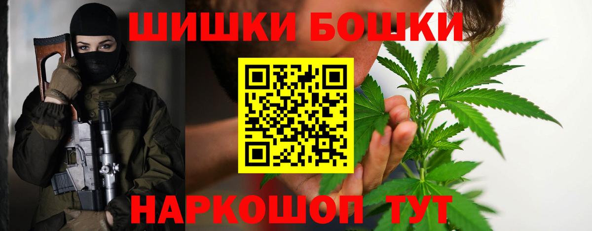 Верхняя Салда  Марихуана гибрид  Бошки марихуана семена  Вход с VPN 