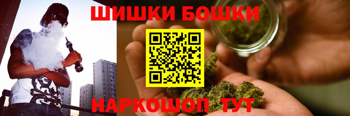 Гашиш Верхняя Салда